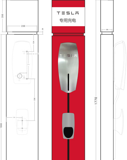 特斯拉室外充电器立柱