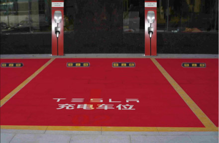 TESLA 目的地充电车位设计方案参考图